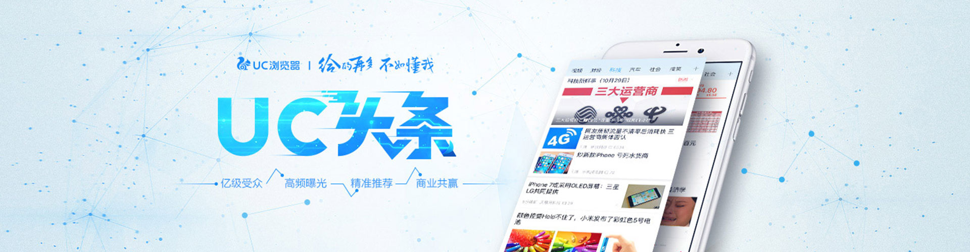 德安信息流大师