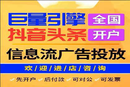 创新营销策略：信息流代运营的五大成功案例